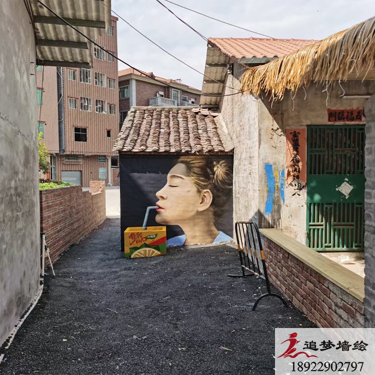 東莞678小鎮(zhèn)彩繪