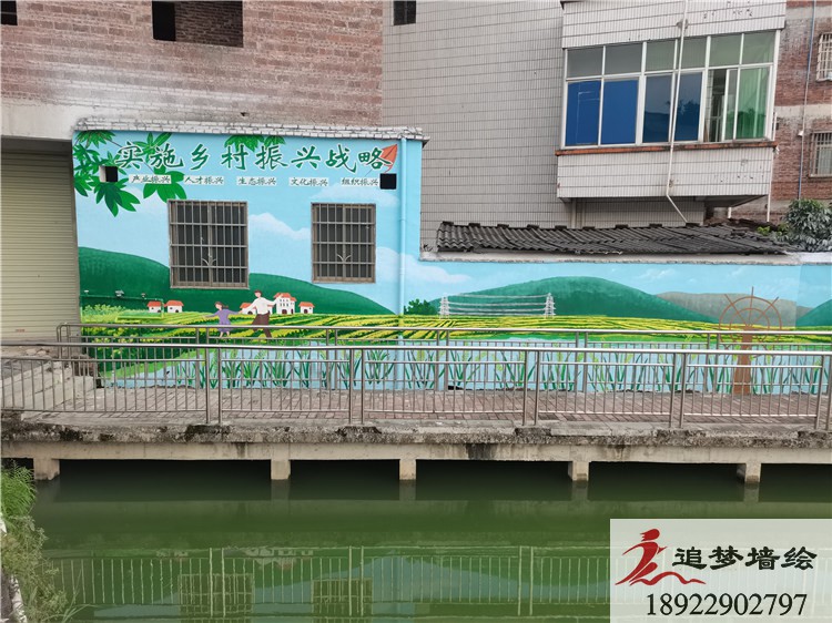 白云沙田文化墻