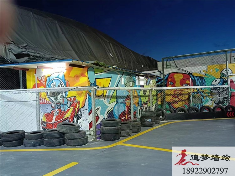 河源萬科里 旋風(fēng)卡丁車