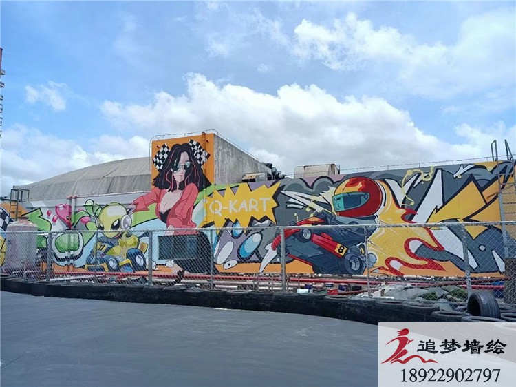 河源萬科里 旋風(fēng)卡丁車