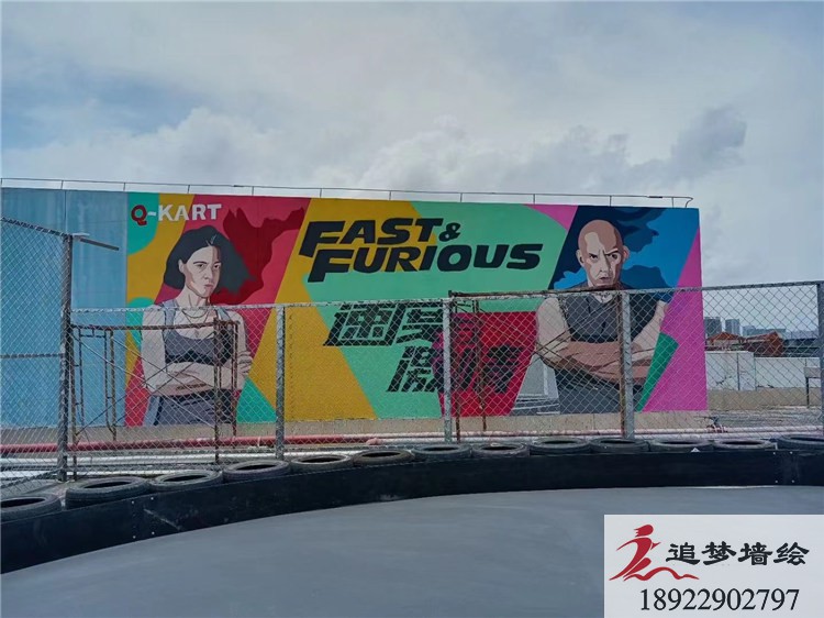 河源萬科里 旋風(fēng)卡丁車