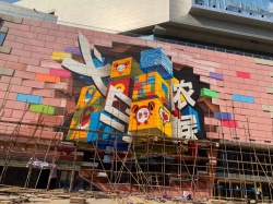 韶關義烏小商城